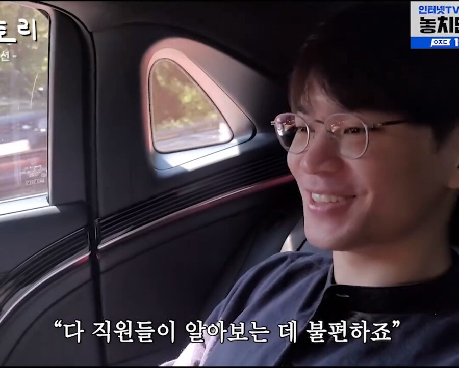 재벌3세 대표님의 하루 일과 인터뷰.JPG_25.jpg