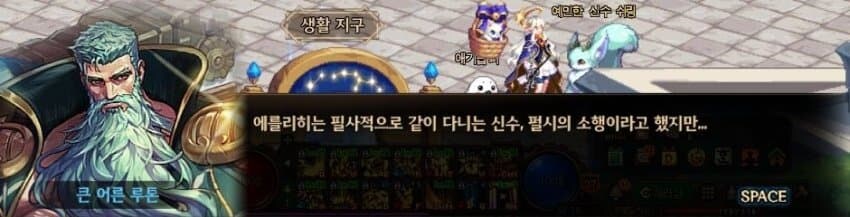 던파의 어느 여캐가 오줌싸개 이미지가 된 사연_8.jpg