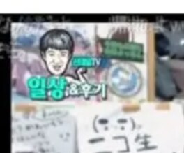 베글에 올라온 혐한 bj에 대한 사실_2.png