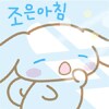 윈슬) 점검 끝나면 깨워줘_1.png