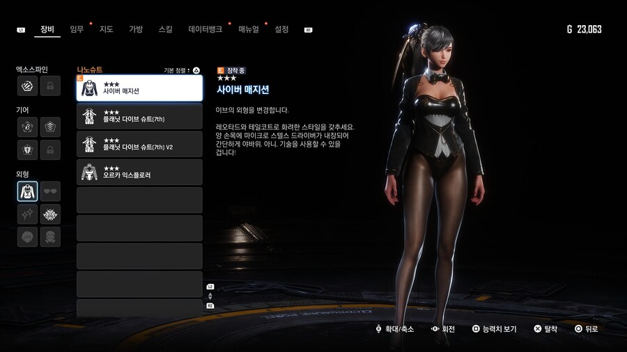 스텔라블레이드) 6시간 해본 평은_1.jpg