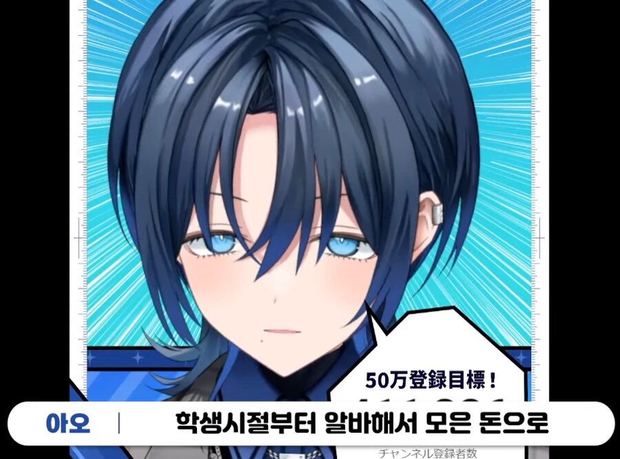 버튜버) 팬아트그릴때 반드시 참고하라는 아오 군_18.png