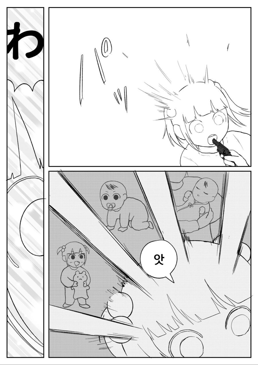[고향최고!] 언럭키 마동석 (최신화 스포)_14.jpg