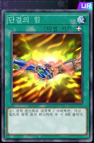 마듀) 예능 후공 로망덱 정크 워리어 덱!_11.png