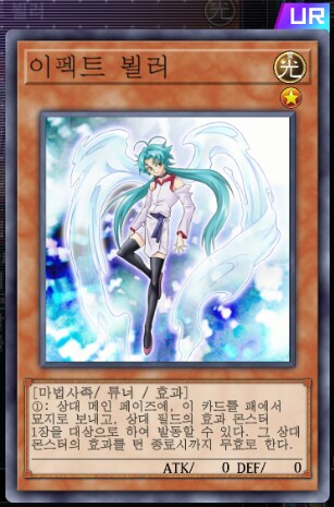 마듀) 예능 후공 로망덱 정크 워리어 덱!_22.png