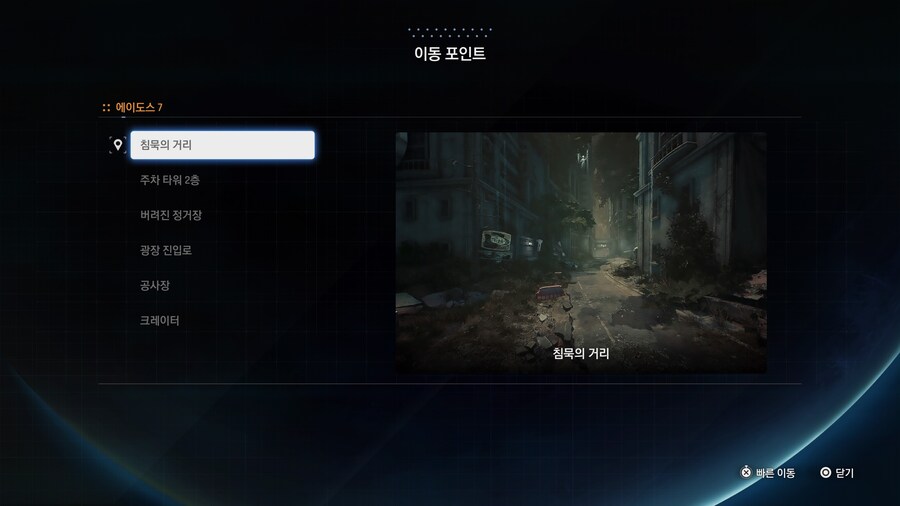 서브미션 물고기 연구 어느곳으로 가야하나요?_2.jpg