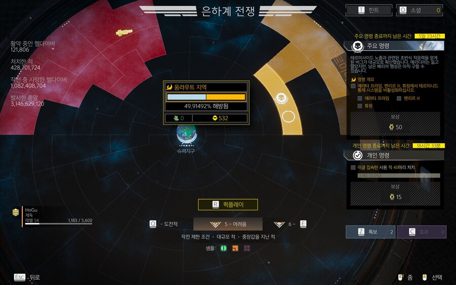 TCS 부작용 발생 !! 버그 다량 출현 !!_2.jpg