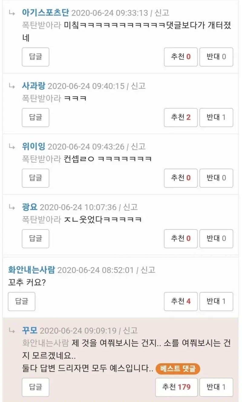 소 키운다 질문 받는다_2.jpg