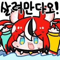 버튜버) 어제 방종하며 내일 보자고했던 베이_1.png