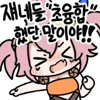 낙인) 신규 일러로 이 친구는 확정이겠죠?_1.png