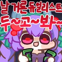 얀데레가 된 블랙 매지션 걸 만화 .manhwa_3.png