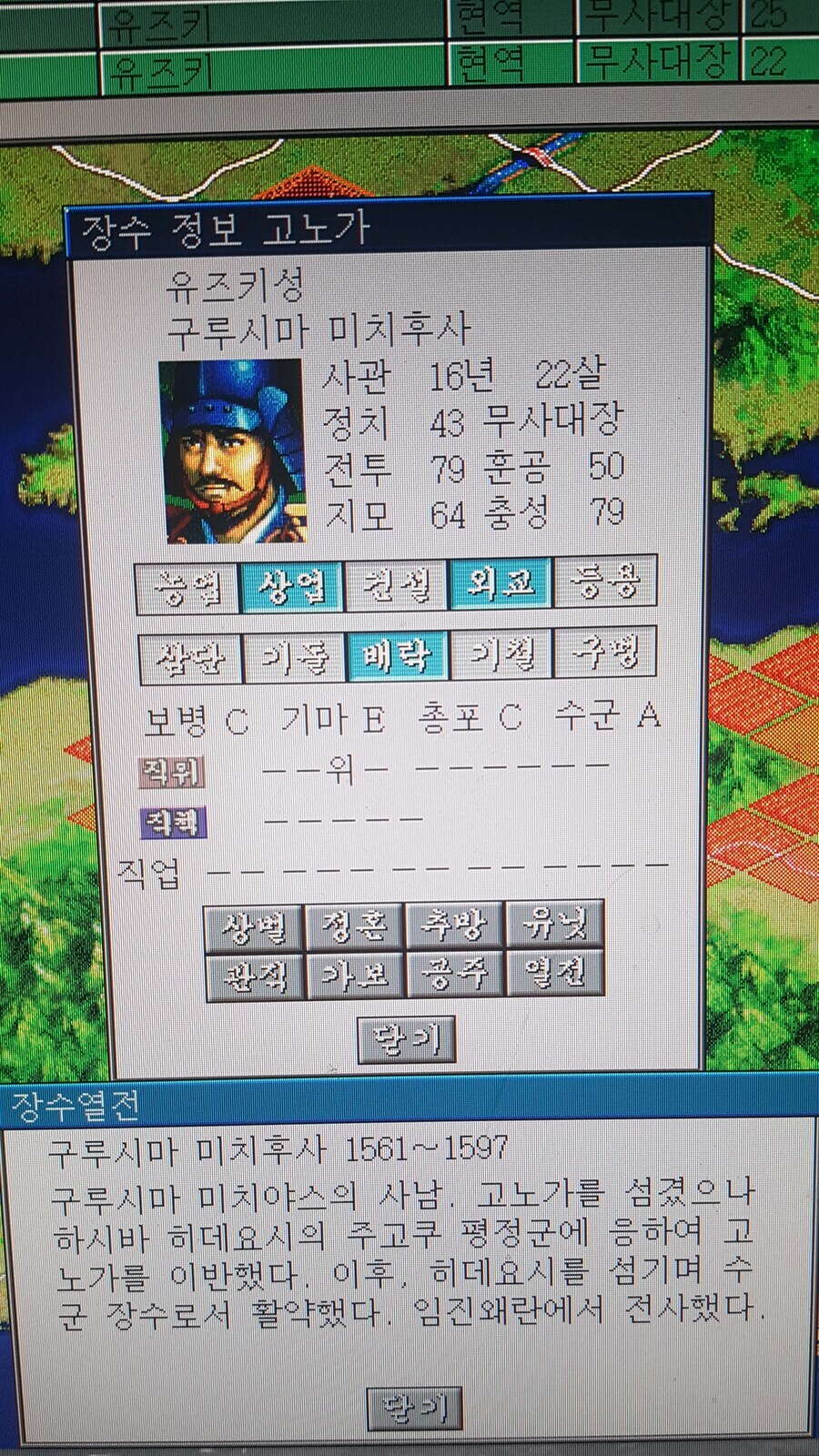 [코에이] 신장의 야망 의외의 후반기 최강자_2.jpg