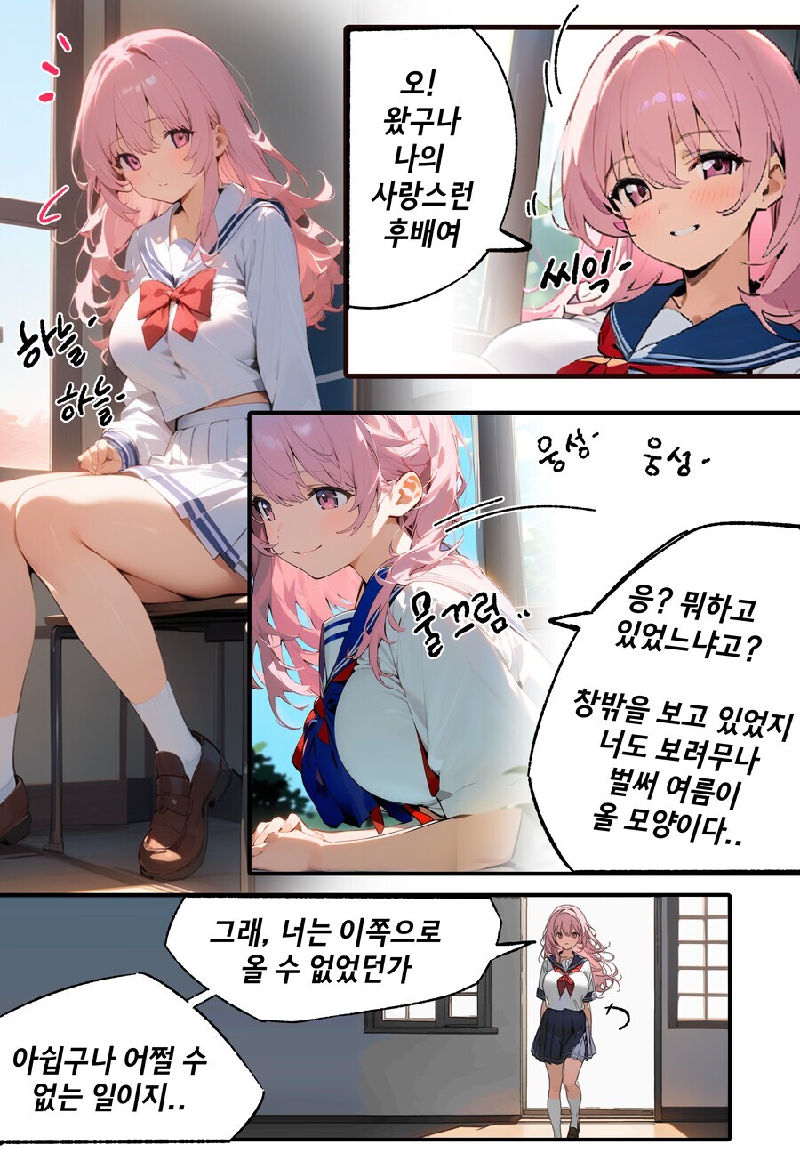 창만갤에 나타난 어떤 딸깍이의 기적의 논리.._2.jpg