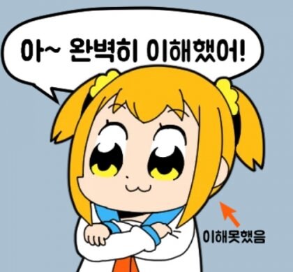 부동산 직원한테 들은 도쿄 동부지역의 비밀_3.png