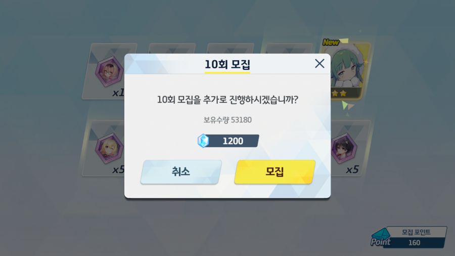 블루아카) 스압 / 무과금 인생 2.5년 콜라보 캐릭을 뽑아보자 . jpg_36.png