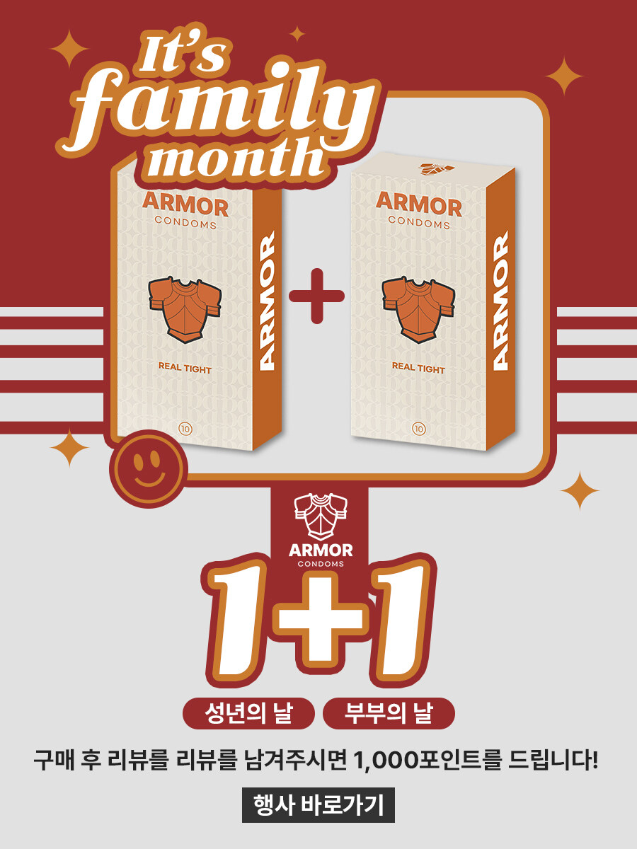 [아머콘돔]★MZ세대인기무꼭지콘돔★가정의달1+1핫딜!(11,900원)_2.jpg