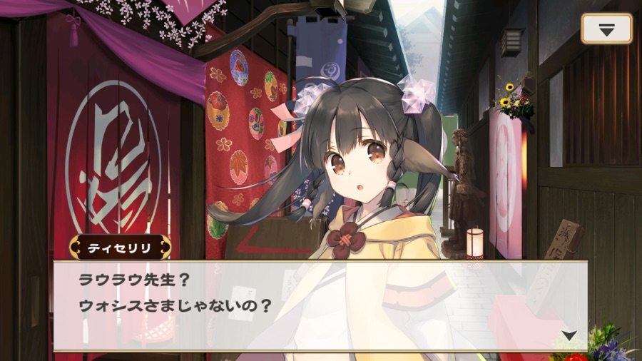 칭송받는자)루루티에 딸내미 교육상태가???_6.png