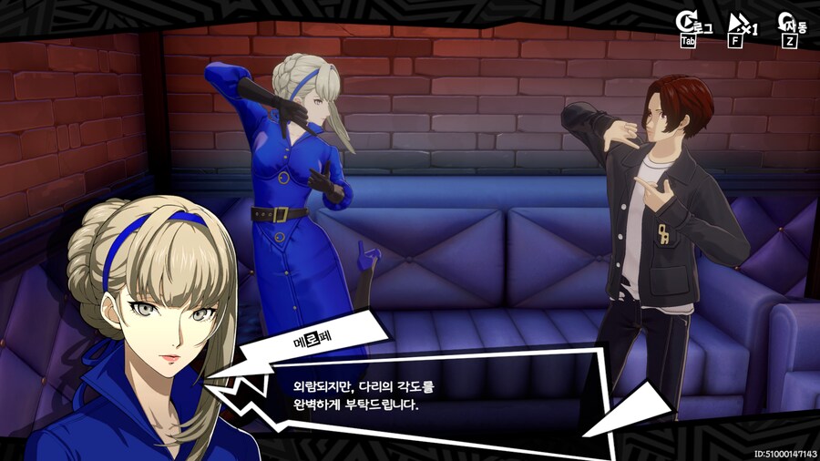 페르소나) 역대 벨벳룸 주민 중 현실 제일 즐기는 듯..._2.png