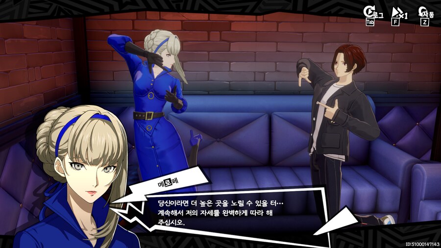 페르소나) 역대 벨벳룸 주민 중 현실 제일 즐기는 듯..._3.png