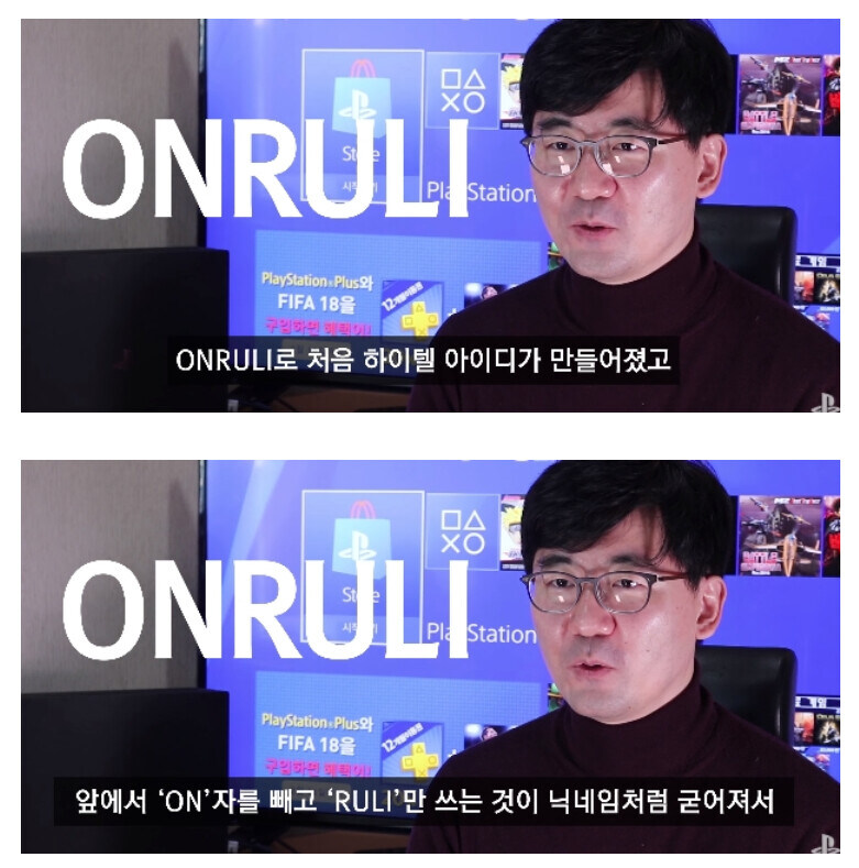 뉴천지에서 천지=(world)=누리 이렇게 밀고 있던건 사실이긴 함_2.jpg