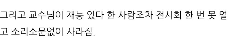 입시미술 배워서 미대 가면 깨닫는 사_3.jpg