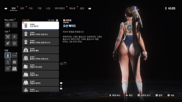 낚시 어종별 권장 미끼 및 지역_2.jpg