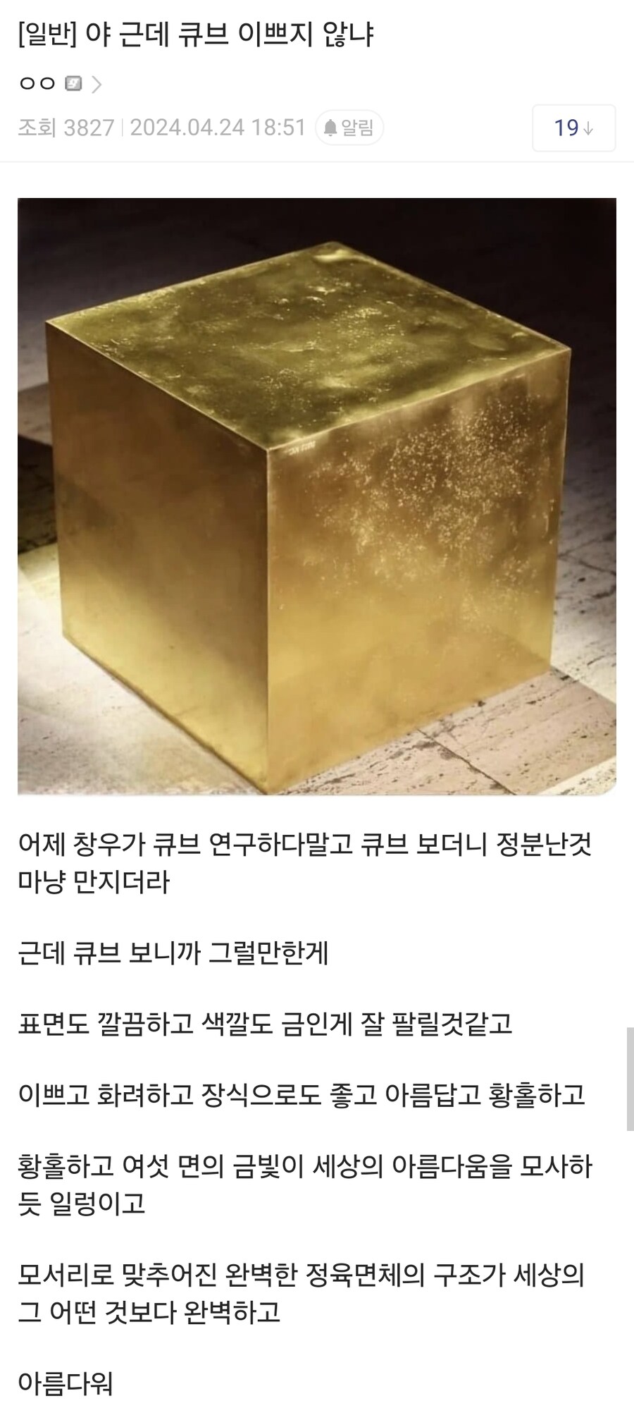 림월드)어노말리 출시 이후 림갤근황_2.jpg