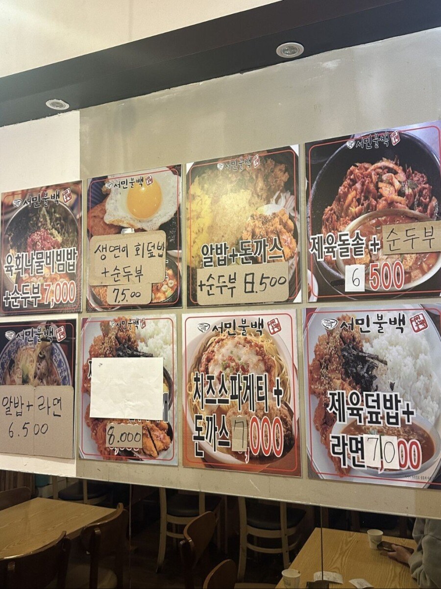 공단 최적화 식당.jpg_1.jpg