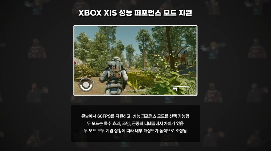 (베데스다)스타필드 : 사이버펑크 게섯거라~~~_6.png