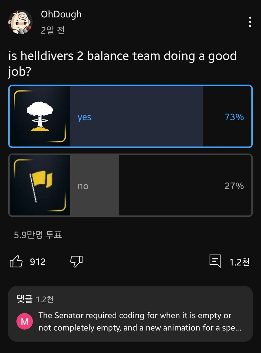 게시판 분위기 신경쓸 필요가 없는 이유_1.jpg