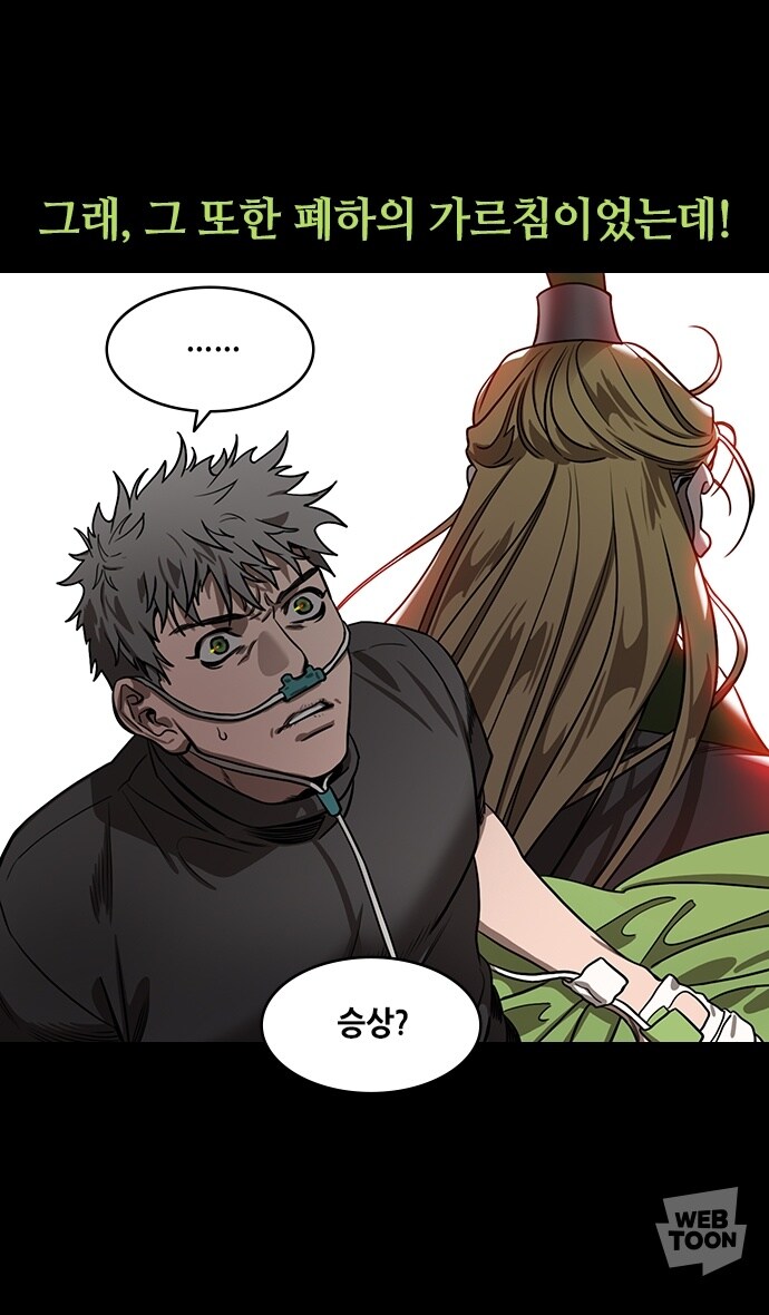 삼국지톡무핑 막판와서 진짜 작품던졌네ㅋㅋㅋㅋㅋㅋㅋㅋㅋ