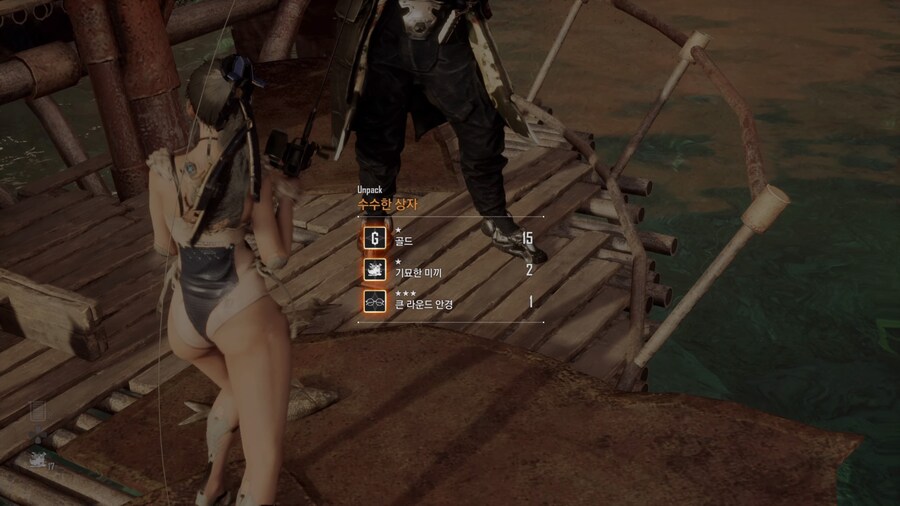 최후의 결전하시기 전에 클라이드에게 가시면_4.jpg