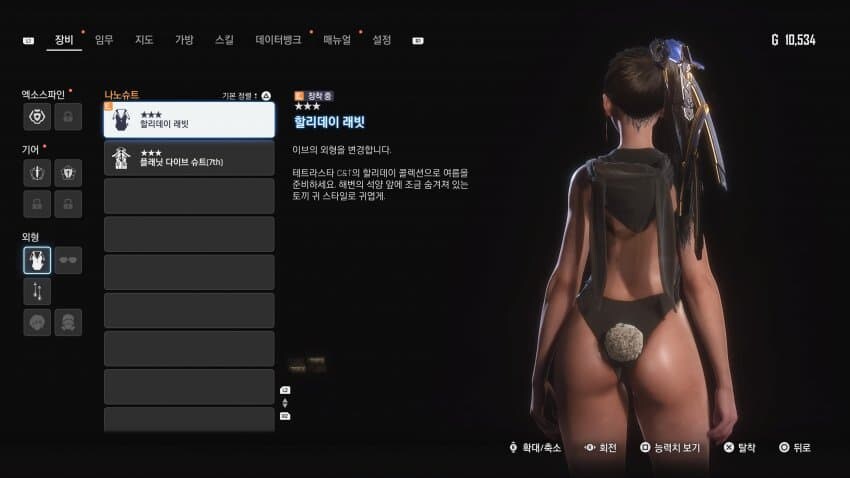 스텔라블레이드) 의상 수정 된 이유가...(뇌피셜)_4.jpg