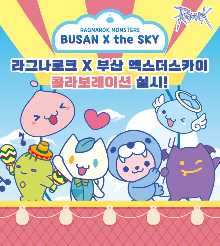 굿비긴즈 이미지
