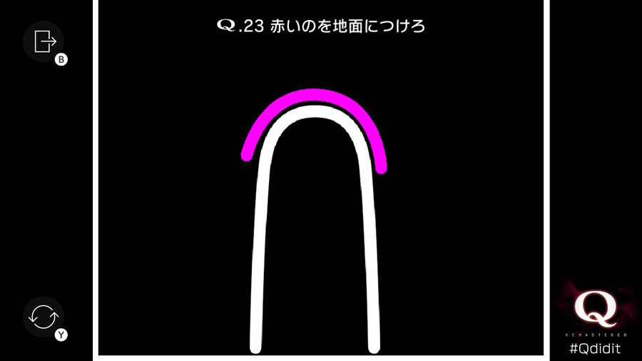 Qremastered) PRIMARY 2 공략_3.jpg