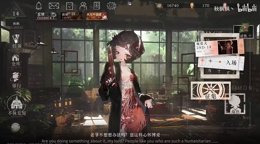 리버스1999] 슈나이더는 원래 플레이어블 캐릭터로 설계되었다_1.png