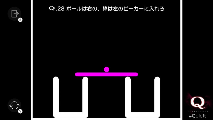 Qremastered) PRIMARY 2 공략_8.jpg