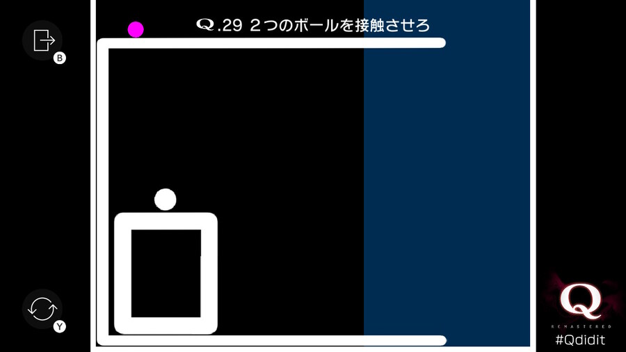 Qremastered) PRIMARY 2 공략_9.jpg