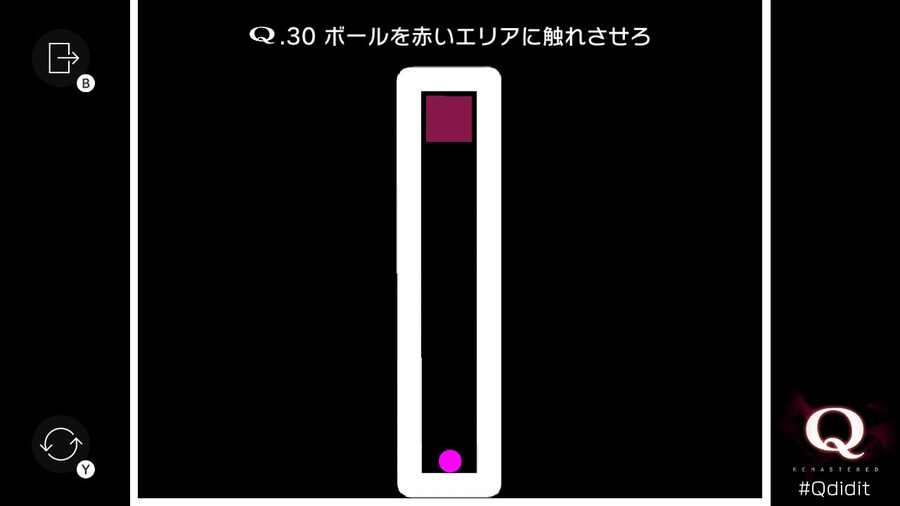 Qremastered) PRIMARY 2 공략_10.jpg