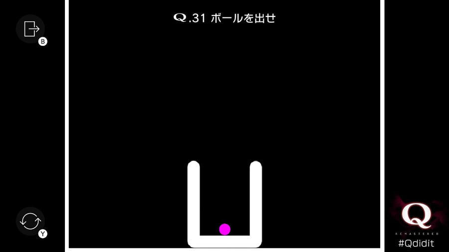 Qremastered) PRIMARY 2 공략_11.jpg