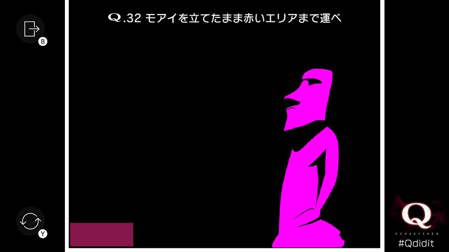 Qremastered) PRIMARY 2 공략_12.jpg