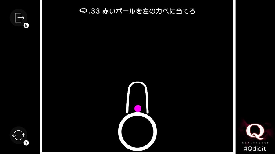 Qremastered) PRIMARY 2 공략_13.jpg