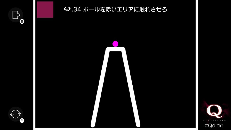 Qremastered) PRIMARY 2 공략_14.jpg