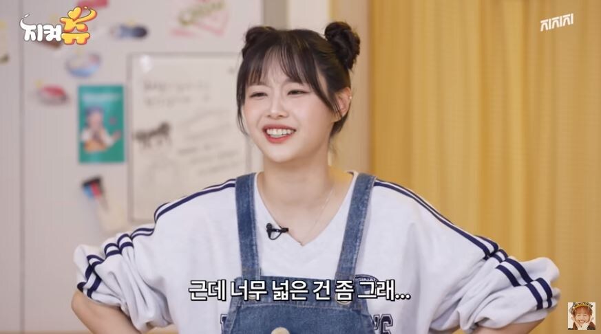 아이돌 츄의 이상형_12.jpg