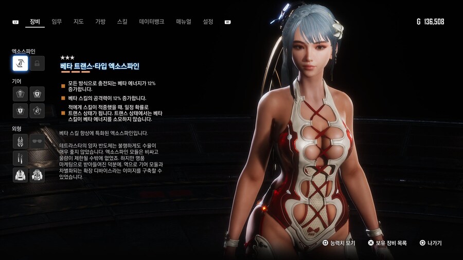 사이버네틱본디지, 할리데이레빗 1.00_2.jpg