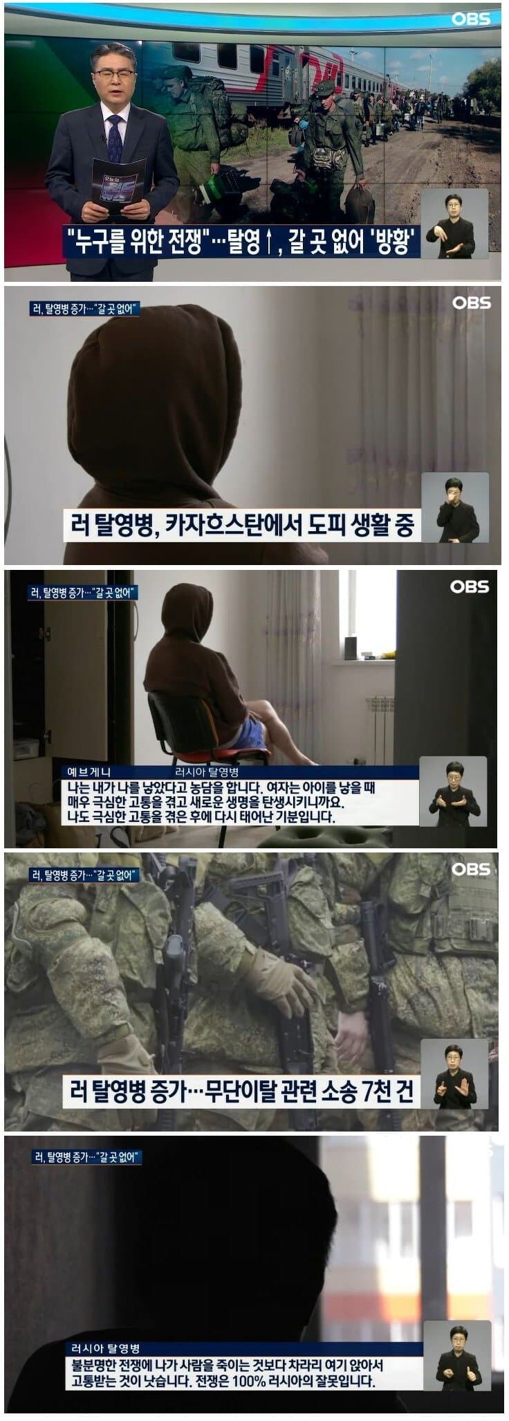 슬슬 문학력 포텐 오르기 시작한 러시아_1.jpg