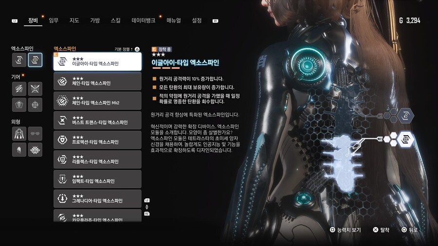 TPS 게임으로도 손색이 없는 강력한 게임_1.jpg