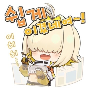 니케) 난 씹덕겜할때마다 이런 캐릭이 좋더라_2.jpg