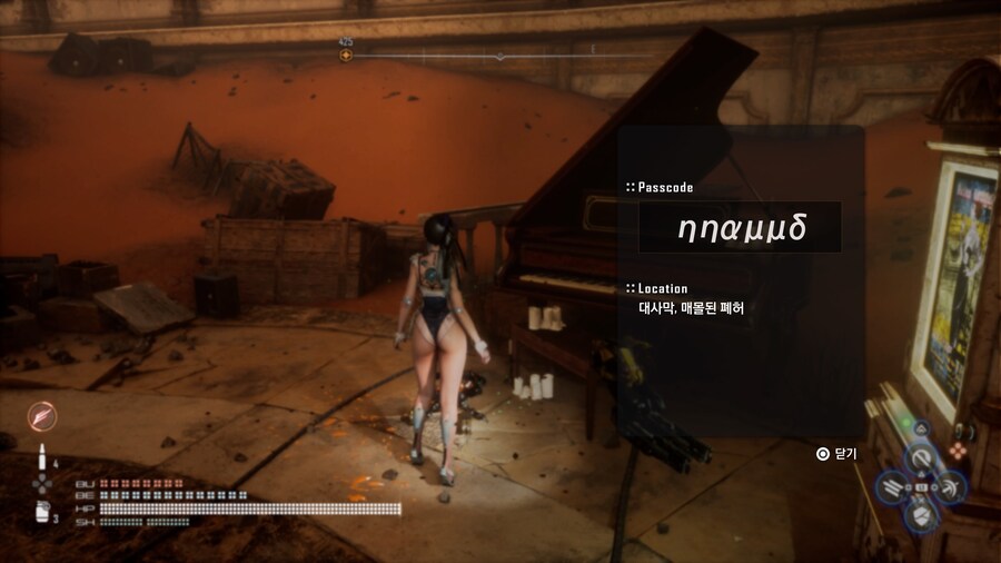 대사막 3번 상자 암호 및 상자 위치._6.jpg