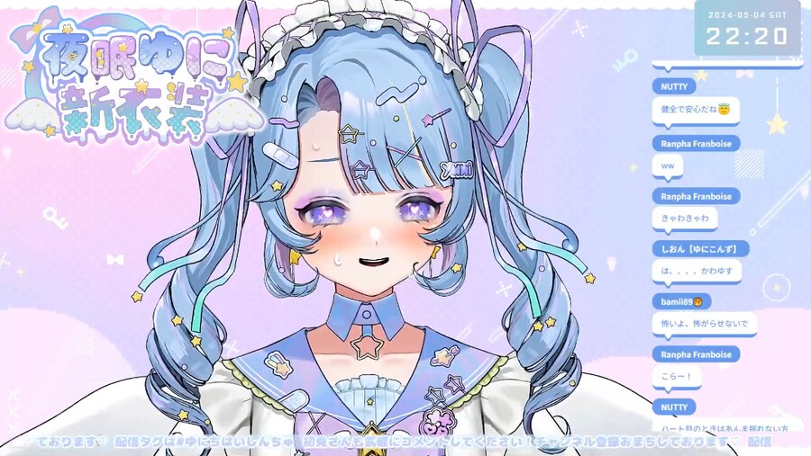 버튜버) 요네무리 유니, 드디어 신의상!_1.png